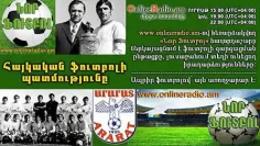 nor-football-armfootball-history