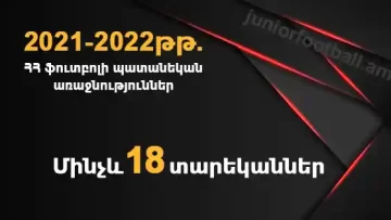 2021-22 u18