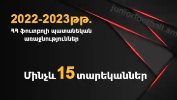 2022-23 u15