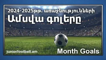 2024-2025-month-goals