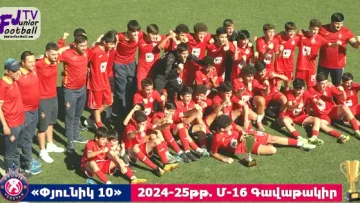 pyunik 10 2024-25 u-16 cup champion