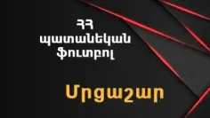 mrtsashar