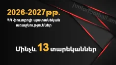 2026-27 u13