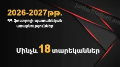 2026-27 u18