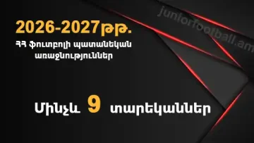 2026-27 u9
